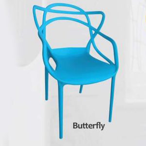 Butterfly Chairs